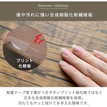 ラック付き一体型デスク YAMAZEN(山善)