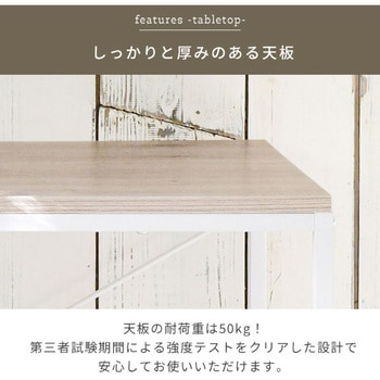 ラック付き一体型デスク YAMAZEN(山善)