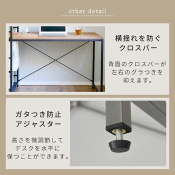 ラック付き一体型デスク YAMAZEN(山善)
