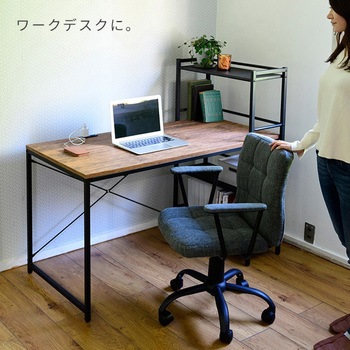 ラック付き一体型デスク YAMAZEN(山善)
