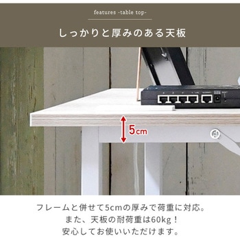 L字型コーナーデスク YAMAZEN(山善)