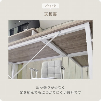 L字型コーナーデスク YAMAZEN(山善)
