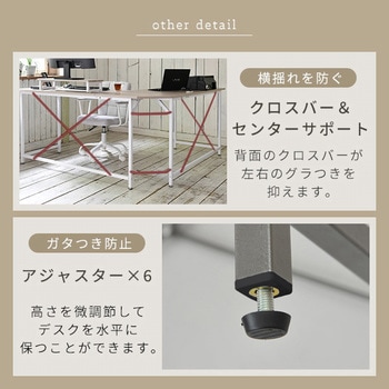 L字型コーナーデスク YAMAZEN(山善)