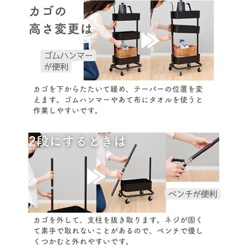 バスケットトローリー(隙間タイプ) YAMAZEN(山善)