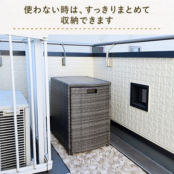ラタン調コンパクトテーブル&チェア 収納タイプ YAMAZEN(山善)
