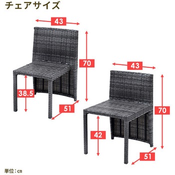 ラタン調コンパクトテーブル&チェア 収納タイプ YAMAZEN(山善)