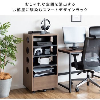 ☆ 馴染むデザイン PCラックプリンター台 キャスター 引き出し付き