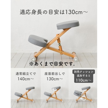 プロポーションチェア ミヤタケ(宮武製作所)