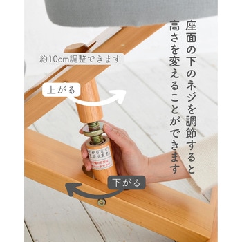 プロポーションチェア ミヤタケ(宮武製作所)