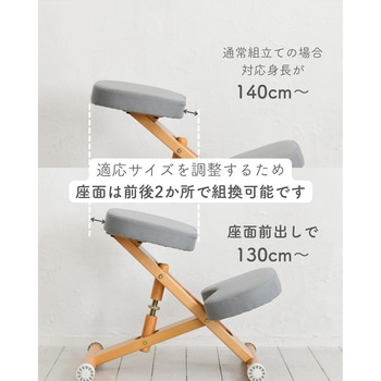 プロポーションチェア ミヤタケ(宮武製作所)
