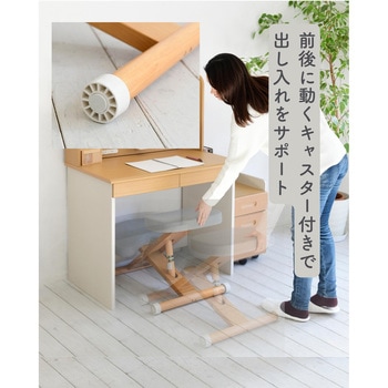 プロポーションチェア 補助クッション付き ミヤタケ(宮武製作所)