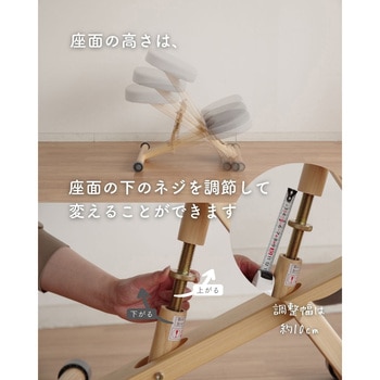 プロポーションチェア カバー付き ミヤタケ(宮武製作所)