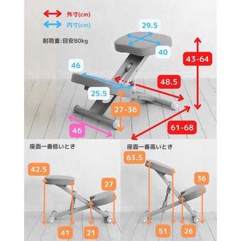 プロポーションチェア カバー付き ミヤタケ(宮武製作所)