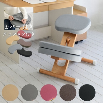 プロポーションチェア 補助クッション付き ミヤタケ(宮武製作所)