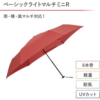 ベーシックライトマルチミニR 6本骨 55cm mabu(マブ)