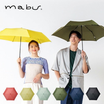 ベーシックライトマルチミニR 6本骨 55cm mabu(マブ)
