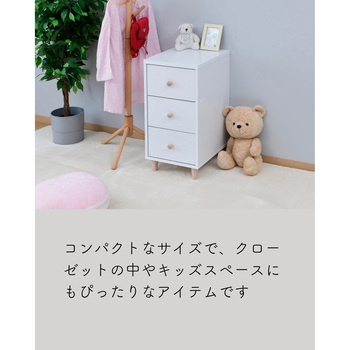 脚付き木製チェスト YAMAZEN(山善)