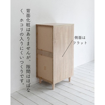 脚付き木製チェスト YAMAZEN(山善)