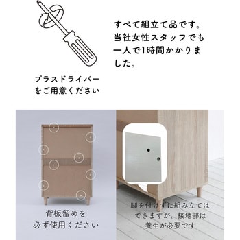 FCL-3W(WW) 脚付き木製チェスト YAMAZEN(山善) 3段 ホワイト FCL-3W(WW) 脚付き木製チェスト YAMAZEN(山善) 3段 ホワイト