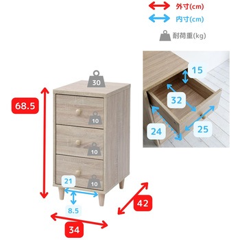 脚付き木製チェスト YAMAZEN(山善)