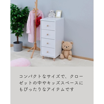 脚付き木製チェスト YAMAZEN(山善)