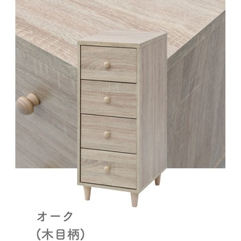 脚付き木製チェスト YAMAZEN(山善)