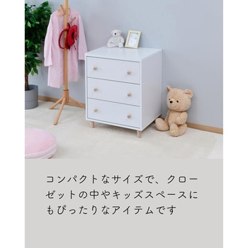 脚付き木製チェスト YAMAZEN(山善)