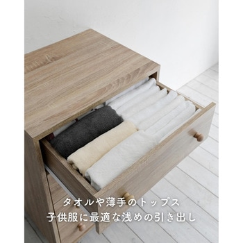 FCL-3W(WW) 脚付き木製チェスト YAMAZEN(山善) 3段 ホワイト FCL-3W(WW) 脚付き木製チェスト YAMAZEN(山善) 3段 ホワイト