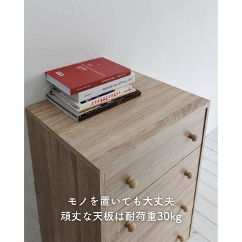 脚付き木製チェスト YAMAZEN(山善)