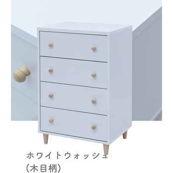 脚付き木製チェスト YAMAZEN(山善)