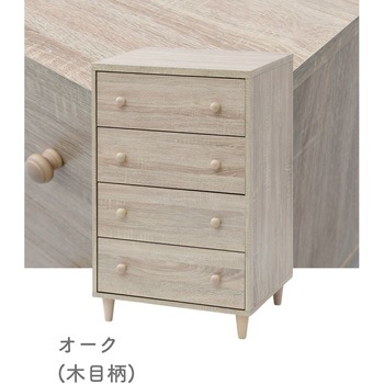 脚付き木製チェスト YAMAZEN(山善)