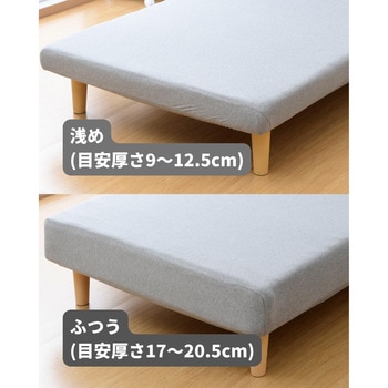 脚付きマットレス用ボックスシーツ YAMAZEN(山善)