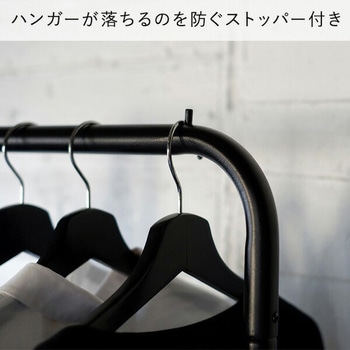 アイアンハンガーラック COLLEND(コレンド)