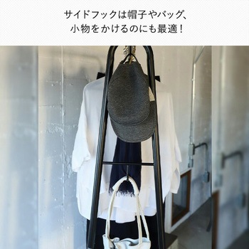 アイアンハンガーラック COLLEND(コレンド)