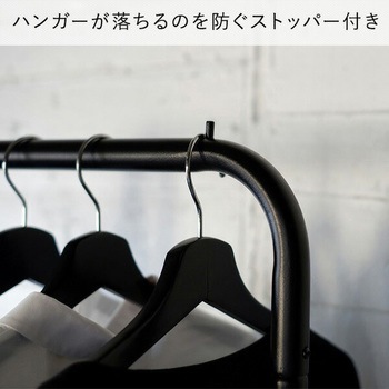 アイアンハンガーラック COLLEND(コレンド)