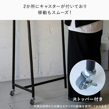 アイアンハンガーラック COLLEND(コレンド)