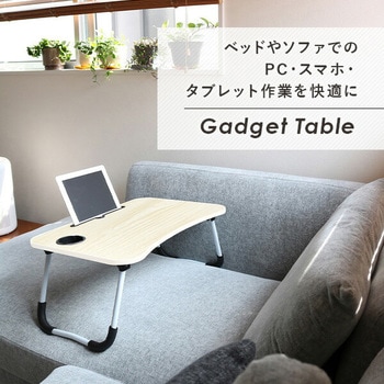 折りたたみテーブル トレードワン