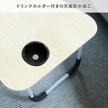 折りたたみテーブル トレードワン