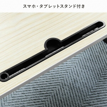 折りたたみテーブル トレードワン