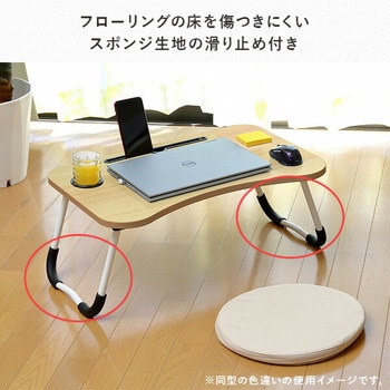折りたたみテーブル トレードワン