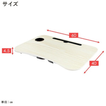 折りたたみテーブル トレードワン