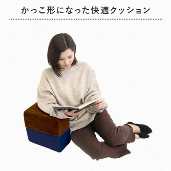 かっこ形クッション トレードワン