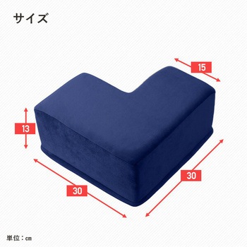 かっこ形クッション トレードワン