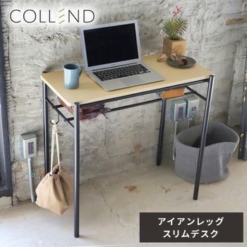 アイアンレッグ スリムデスク COLLEND(コレンド)