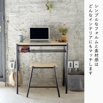 アイアンレッグ スリムデスク COLLEND(コレンド)
