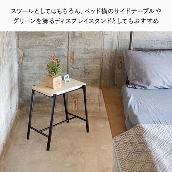 アイアンレッグ スツール COLLEND(コレンド)