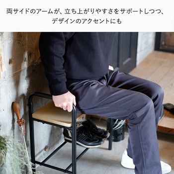 アイアンレッグ 玄関スツール COLLEND(コレンド)