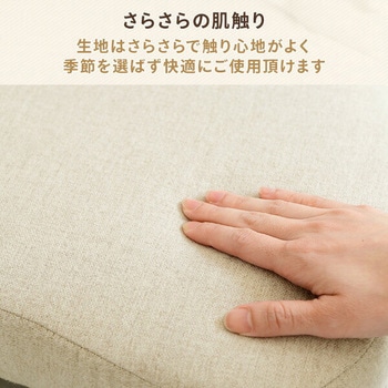 あぐら座椅子 YAMAZEN(山善)