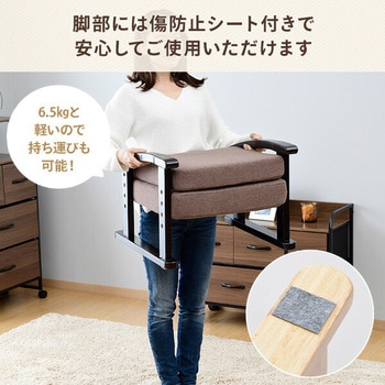 肘掛け付き座椅子 YAMAZEN(山善)