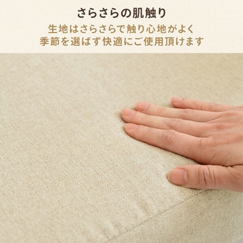 肘掛け付き座椅子 YAMAZEN(山善)